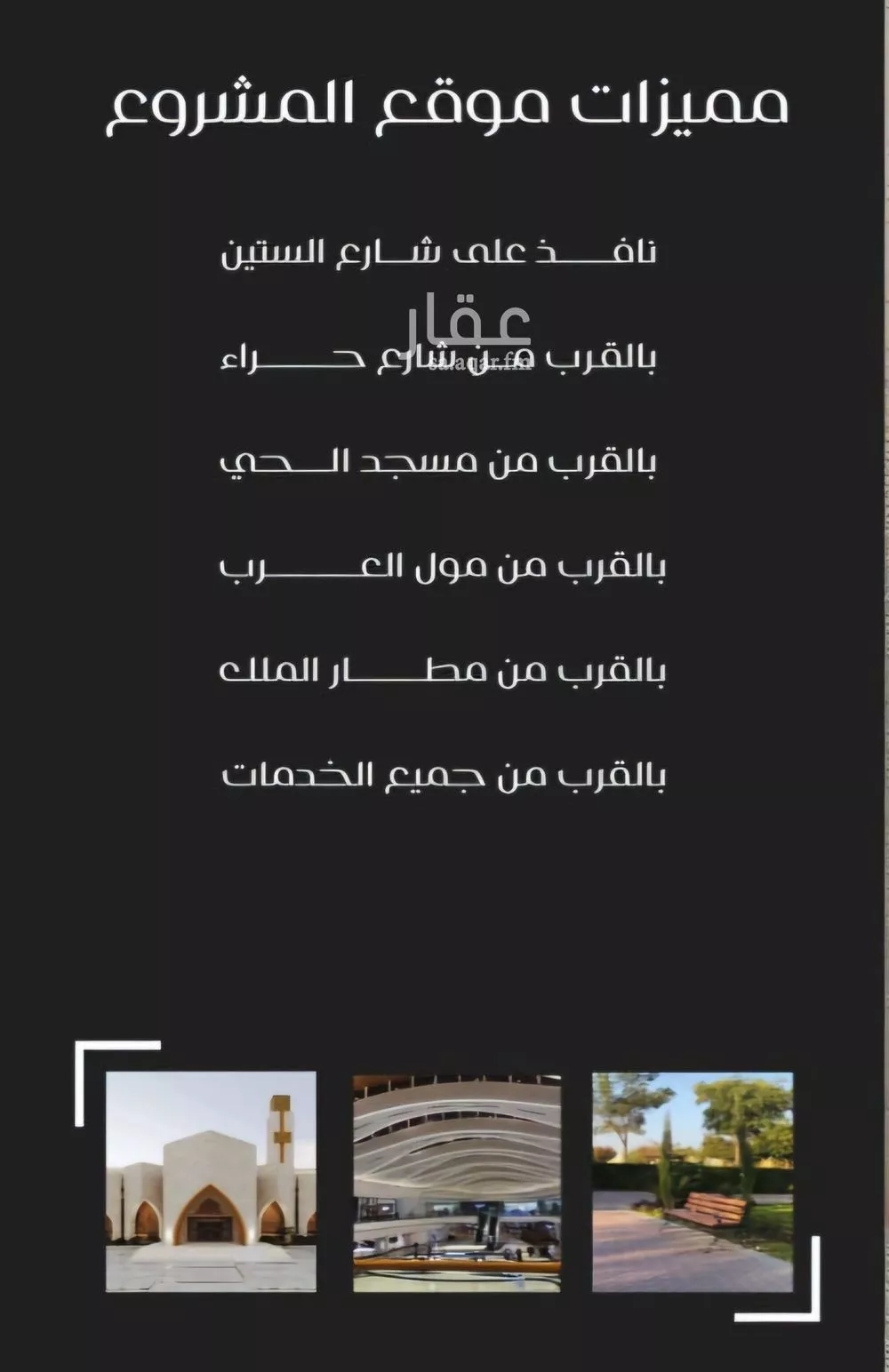 4 bedroom apartment in Al Nuzhah 3