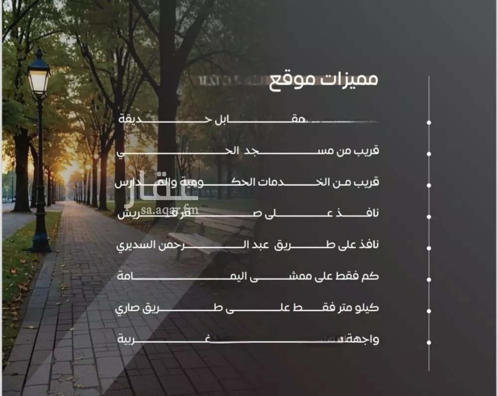 شقة 2 غرف في السلامة 6