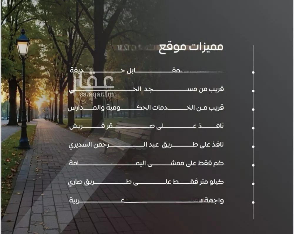 شقة 3 غرف في السلامة 6