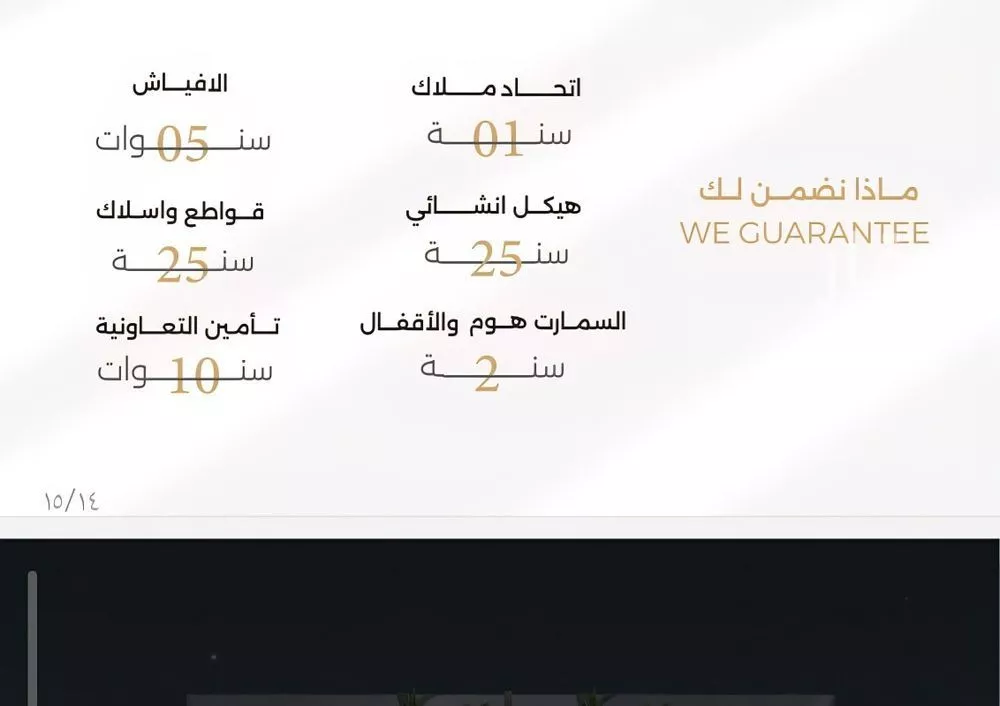 3 bedroom apartment in Al Salamah 4