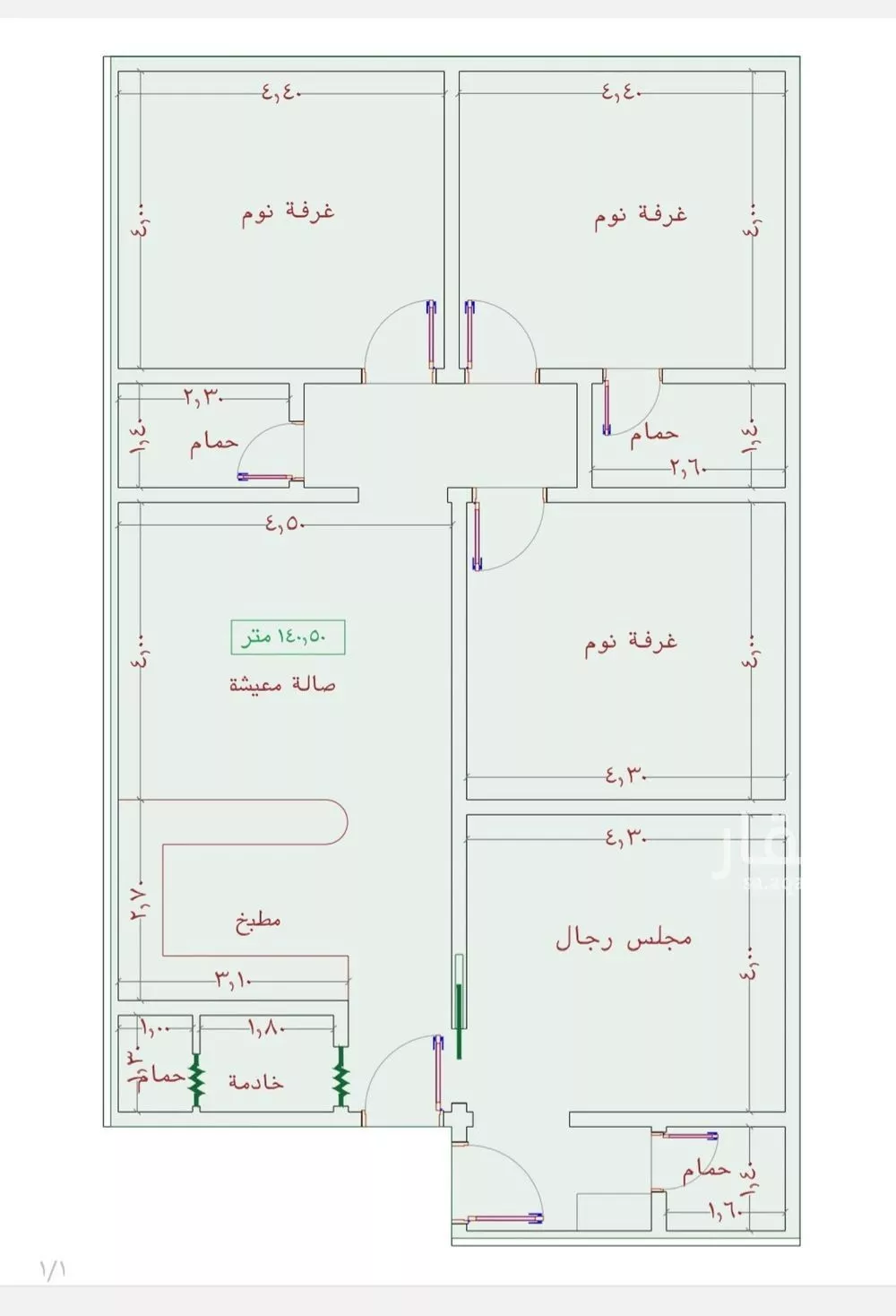 شقة 4 غرف في الجامعة 2