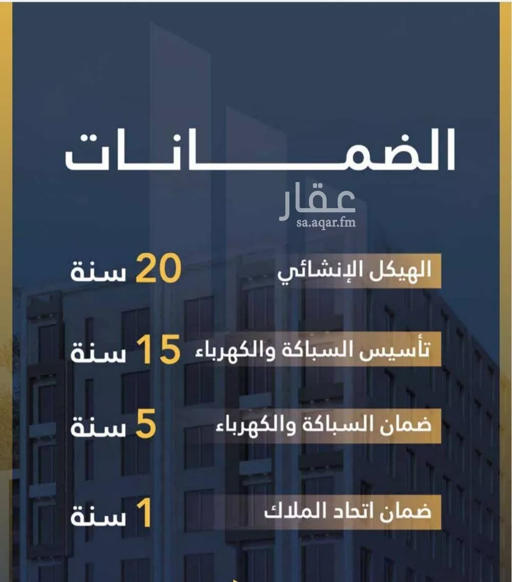 شقة 4 غرف في الجامعة 3