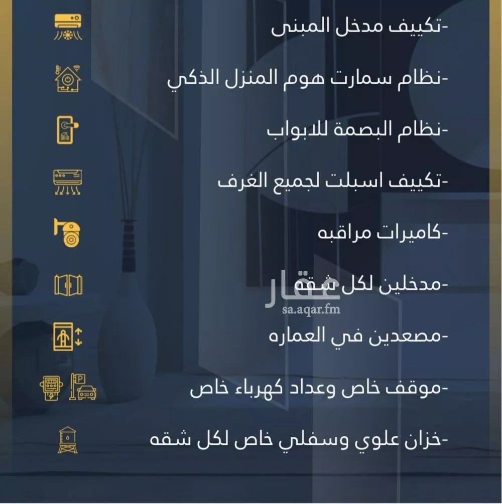 شقة 4 غرف في الجامعة 4