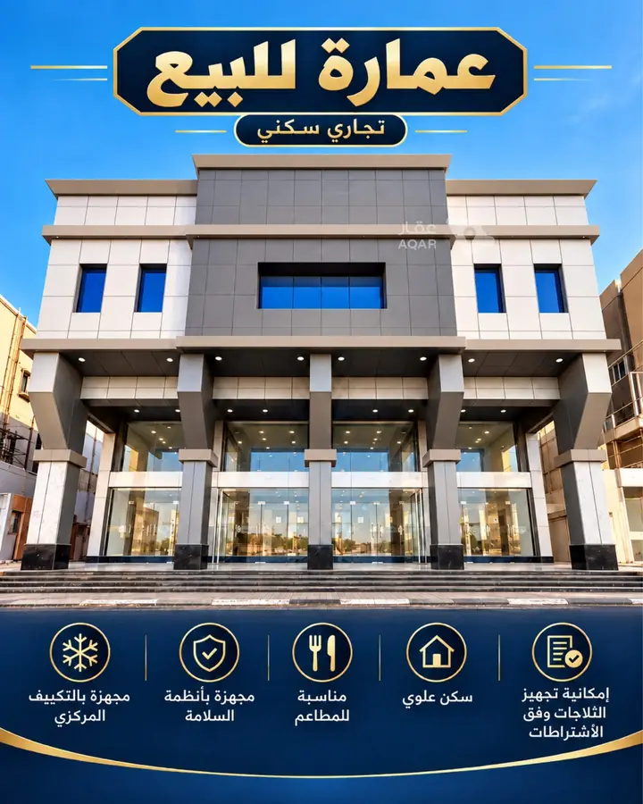عقار 13 غرف في احد، الدمام