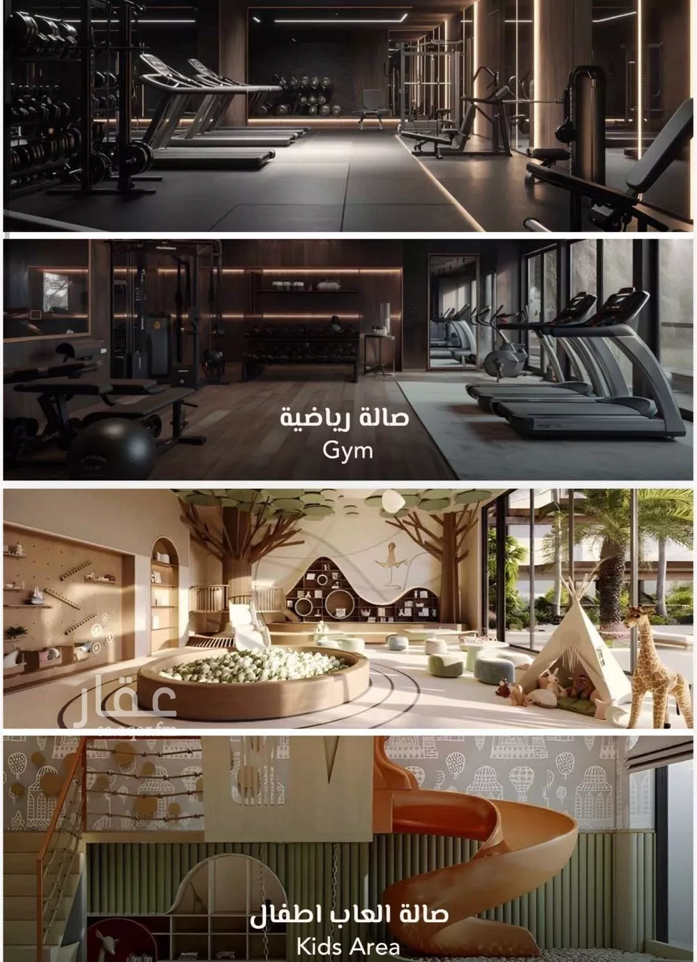 4 bedroom apartment in Al Salamah 3