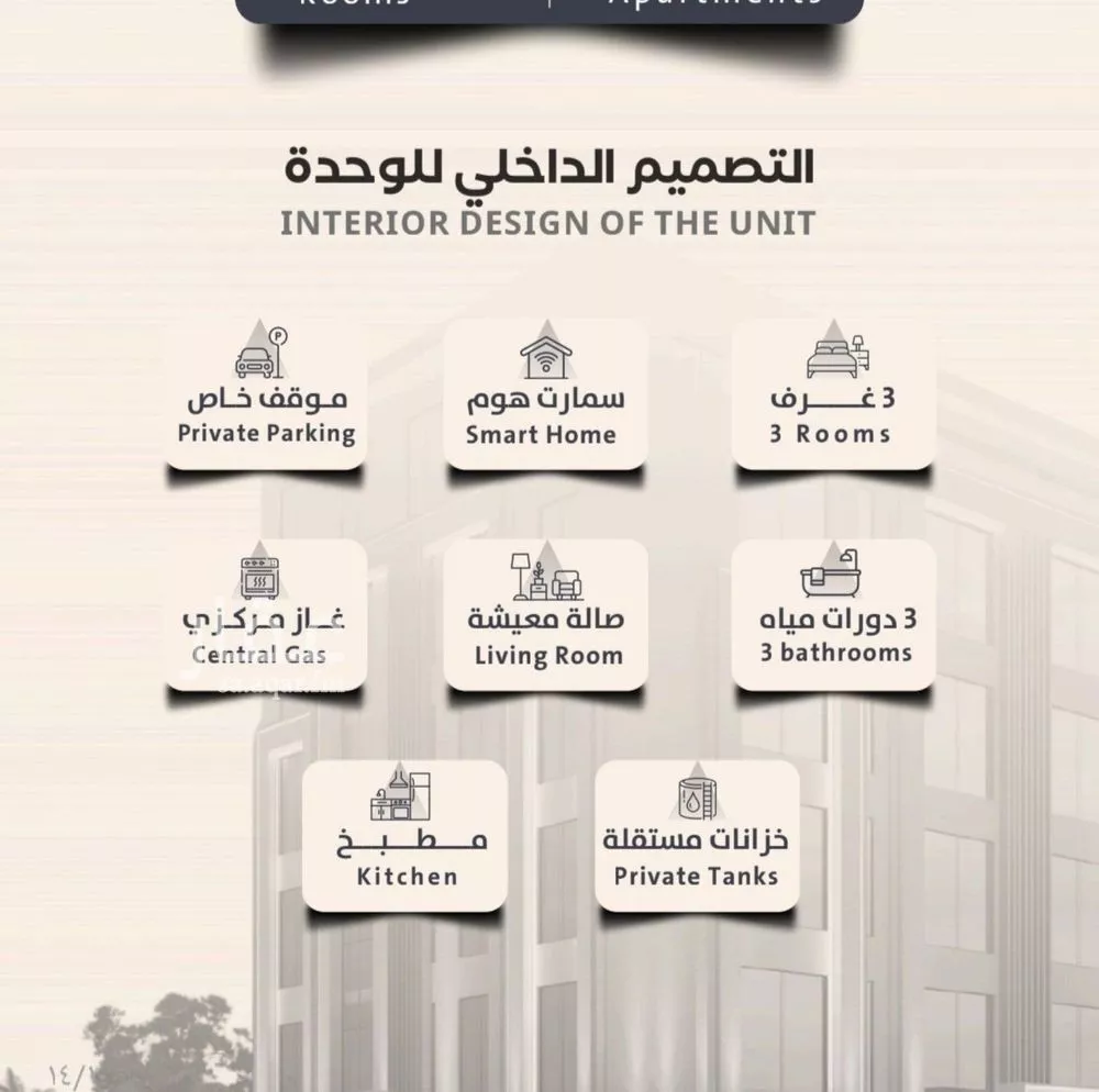 3 bedroom apartment in Al Safa 4