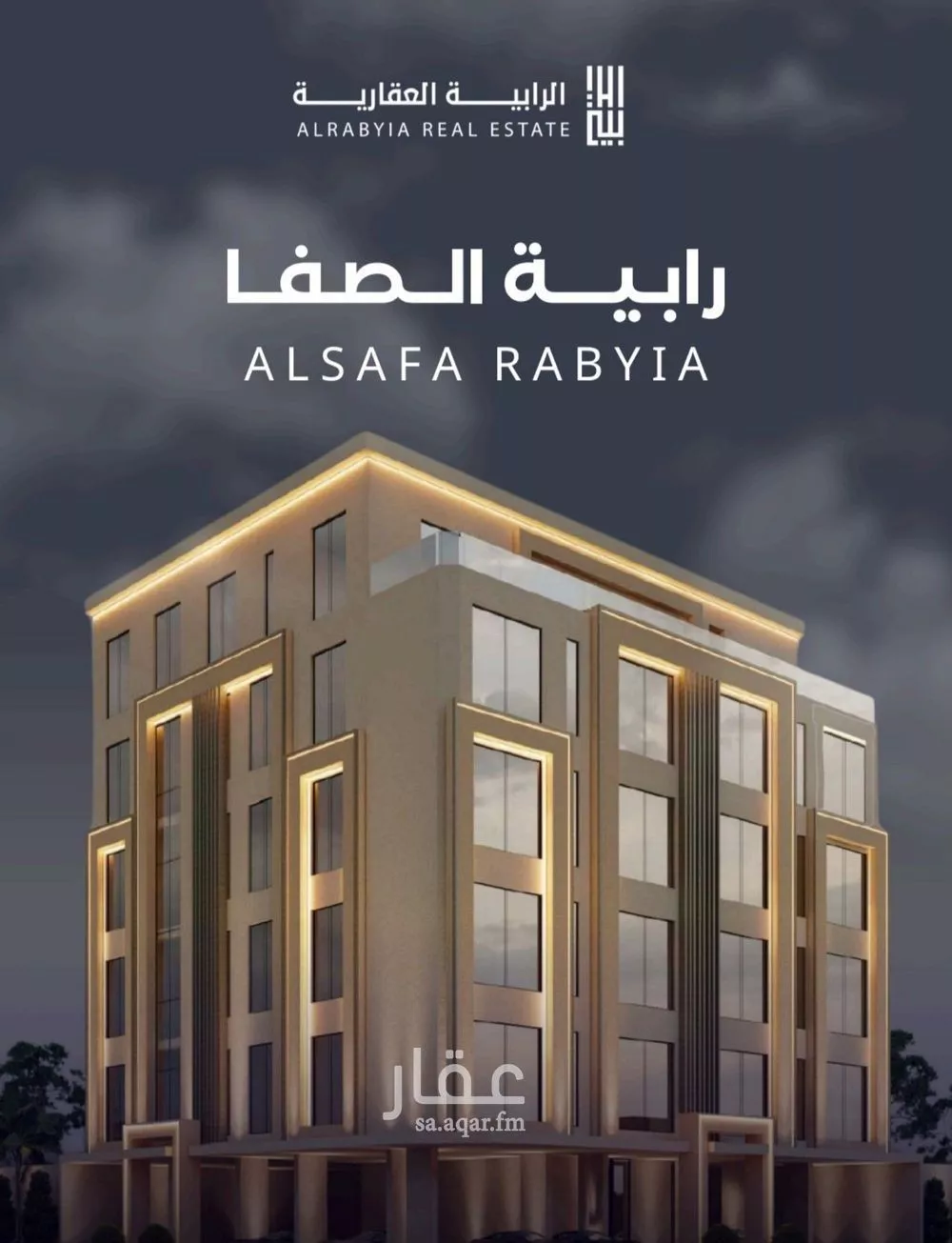 3 bedroom apartment in Al Safa 6