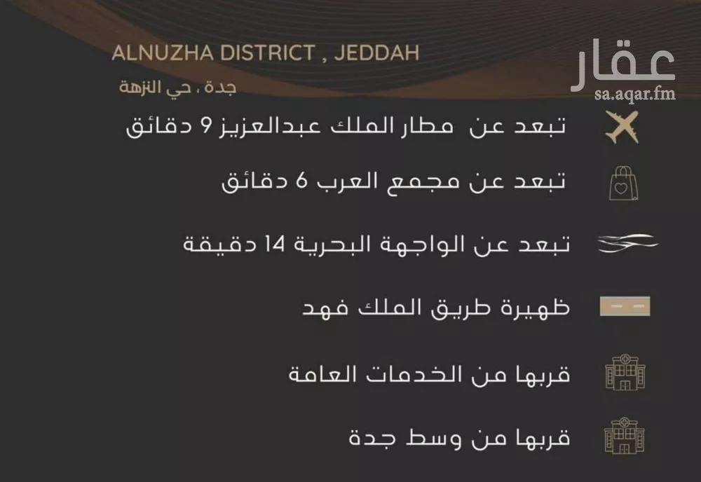 3 bedroom apartment in Al Nuzhah 4