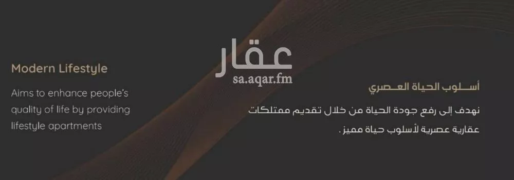 3 bedroom apartment in Al Nuzhah 5