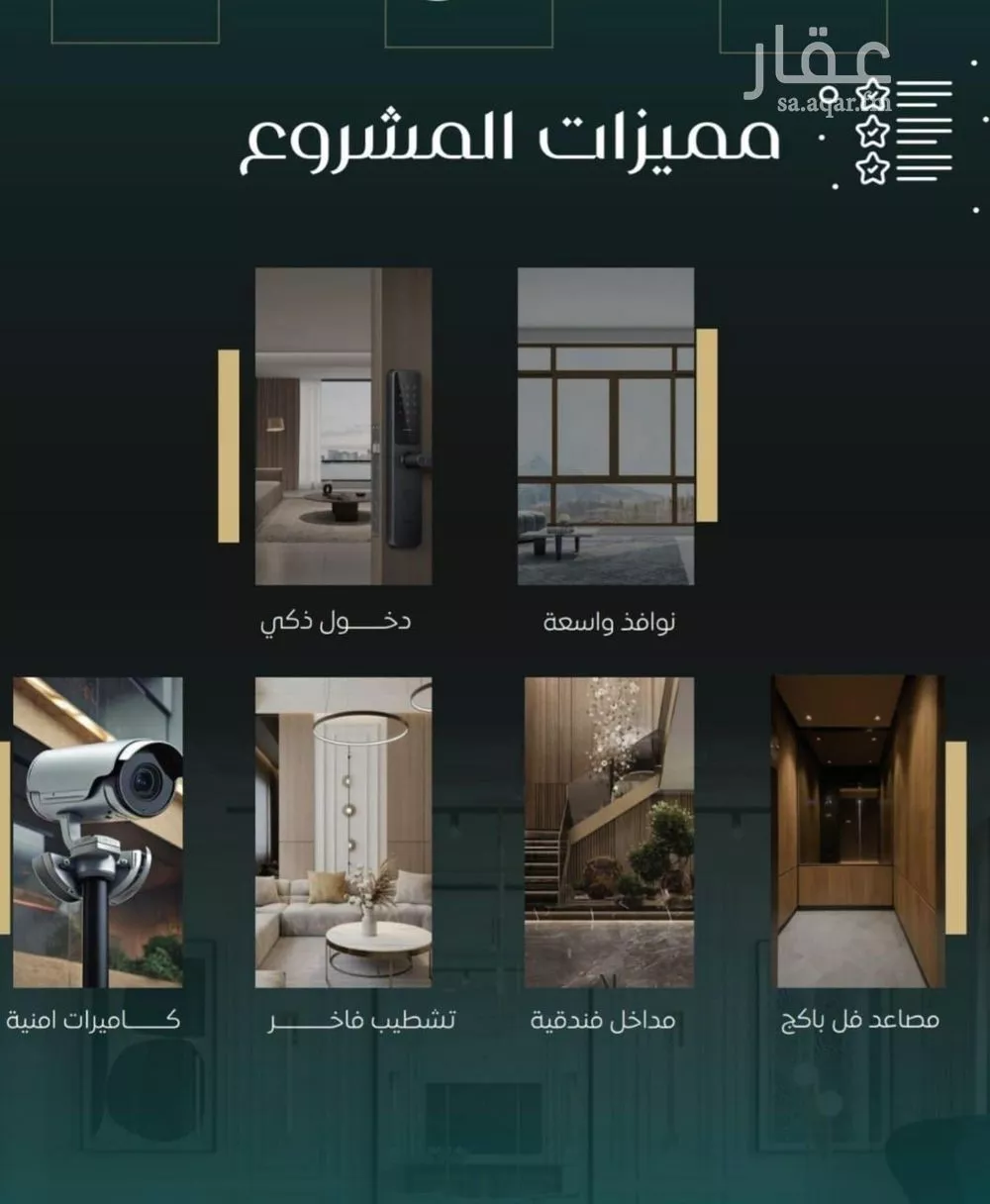 3 bedroom apartment in Al Nuzhah 3