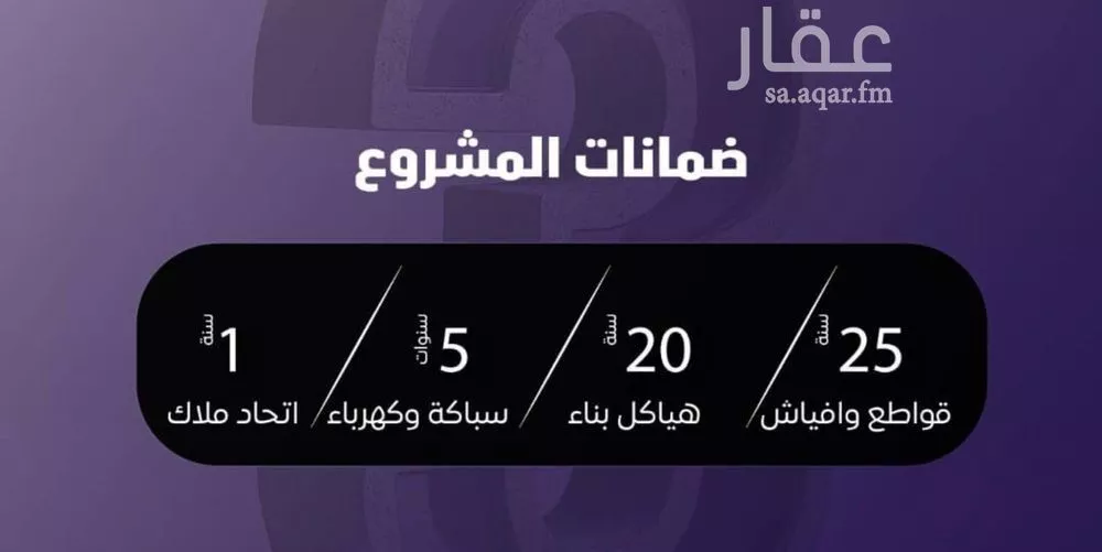 شقة 4 غرف في الصفا 6