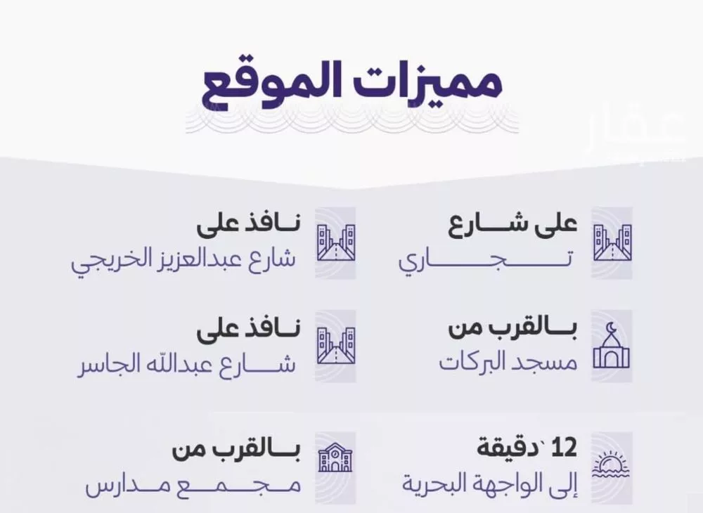 3 bedroom apartment in Al Zahra 4