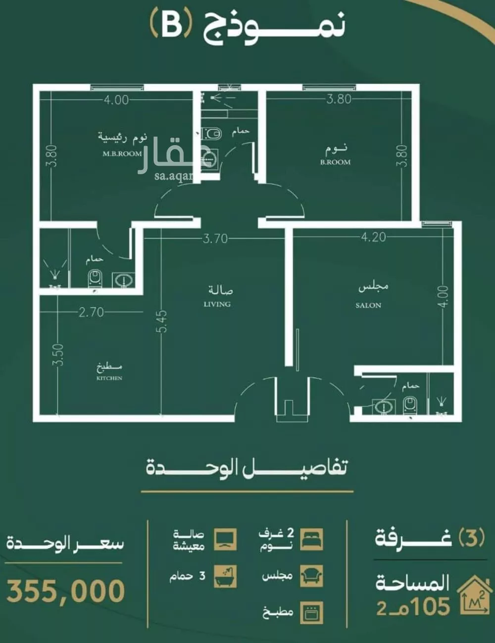 3 bedroom apartment in Al Safa 3