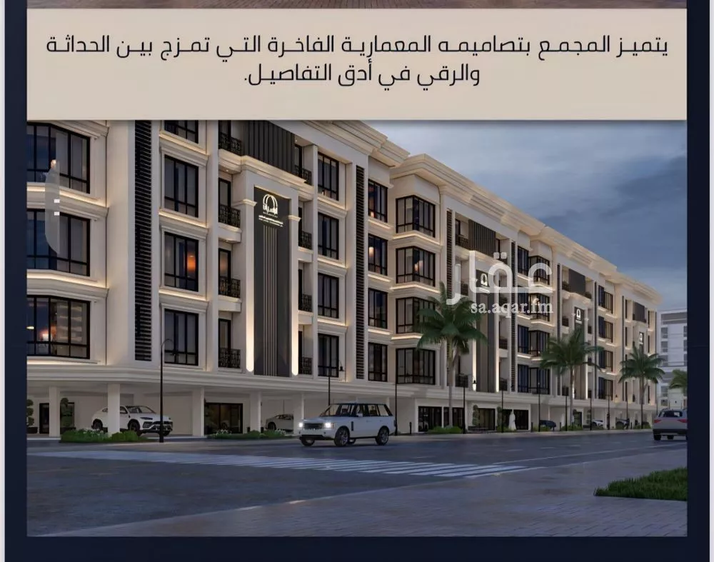 2 bedroom apartment in Al Sawari 6
