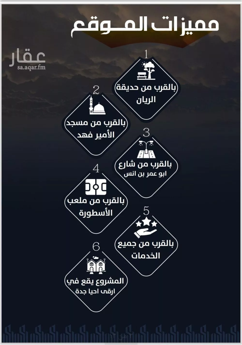 شقة 3 غرف في الريان 4