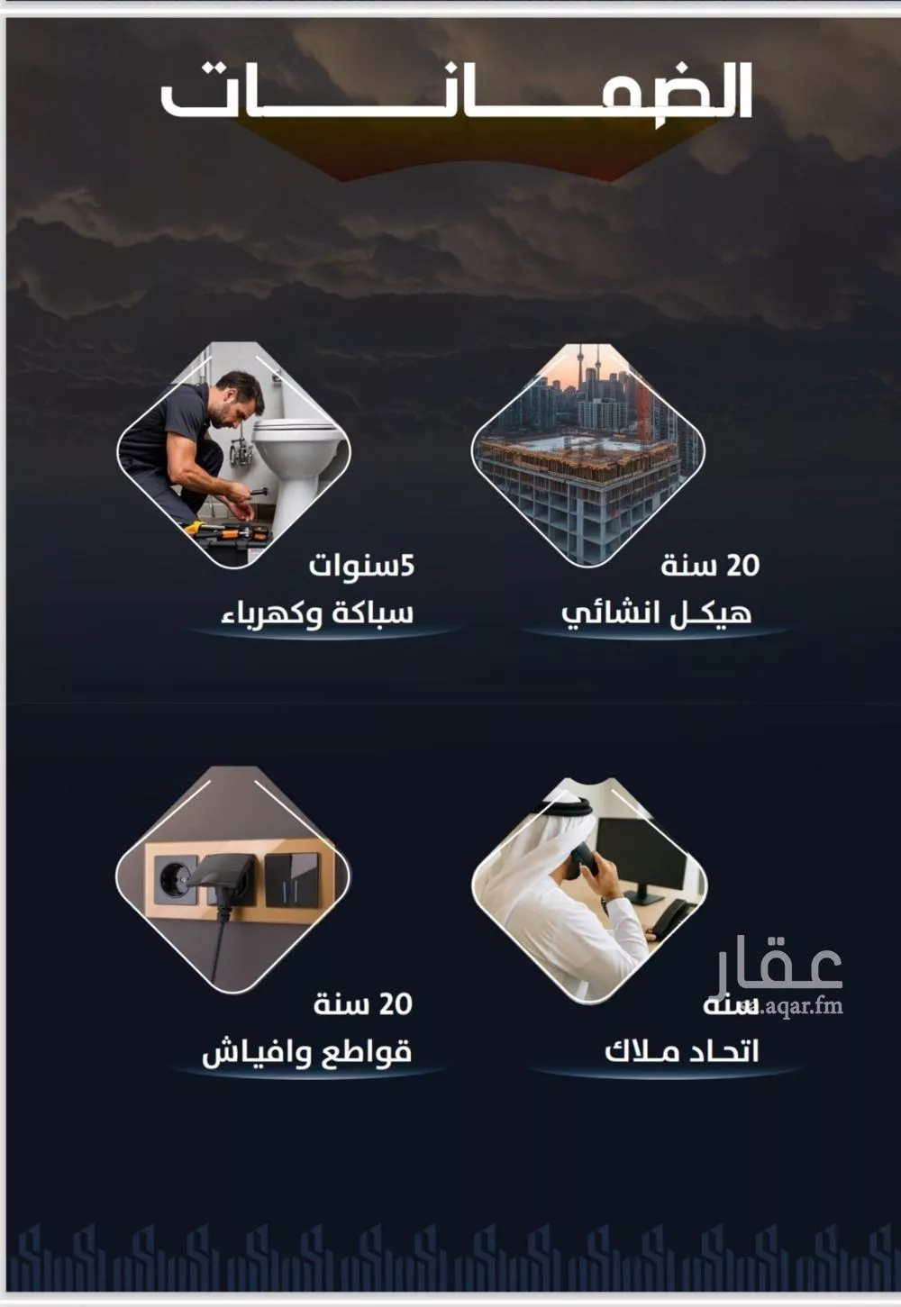 شقة 3 غرف في الريان 5