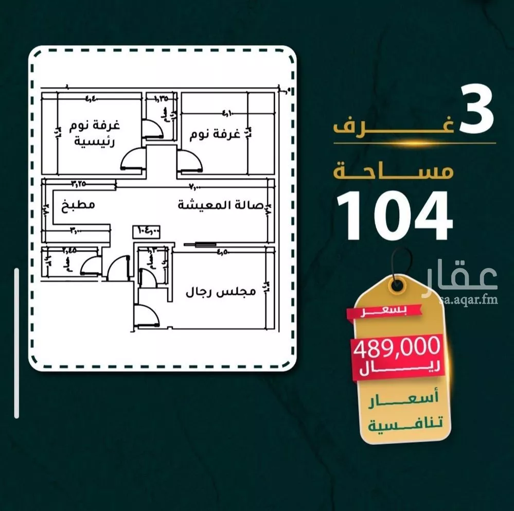 3 bedroom apartment in Al Rawdah 3
