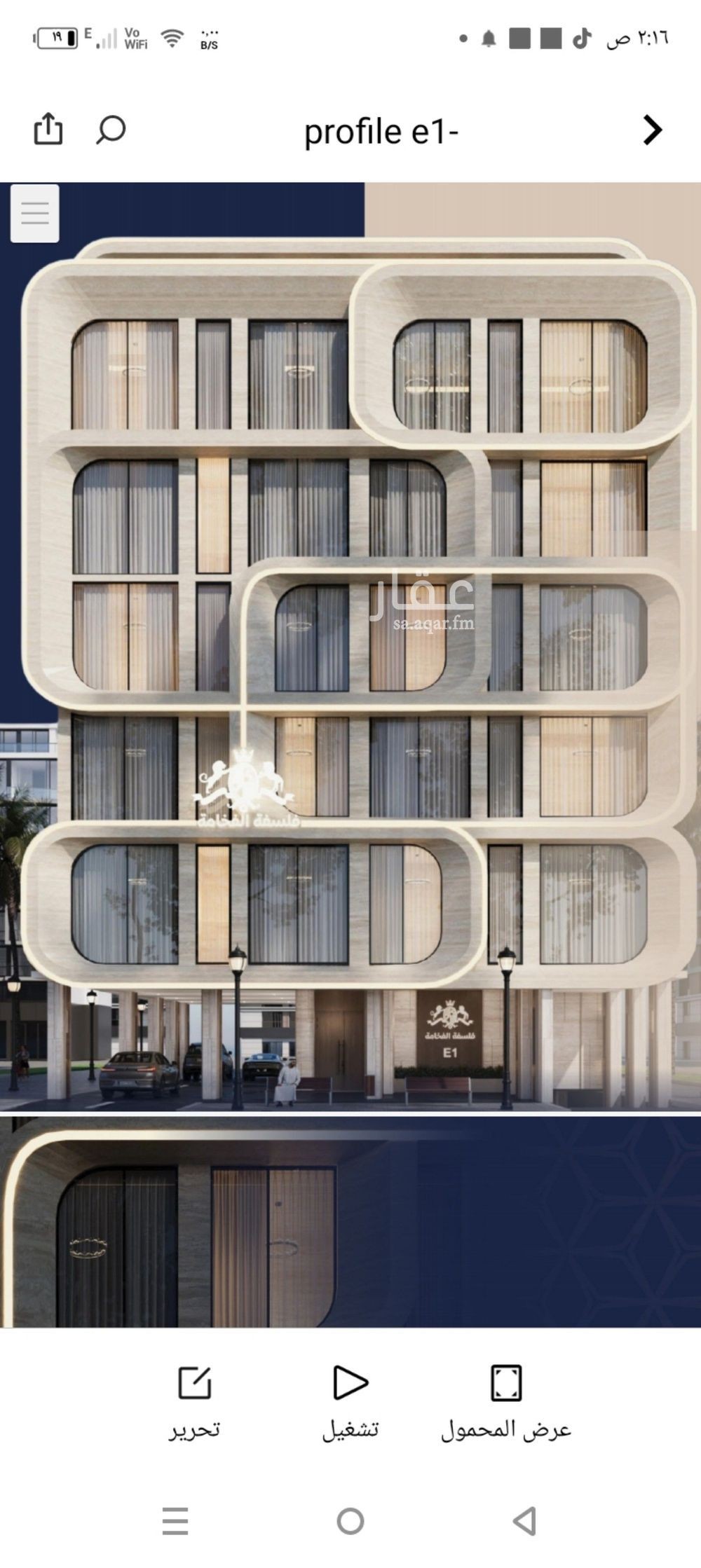2 bedroom apartment in Al Naeem, Jeddah 2
