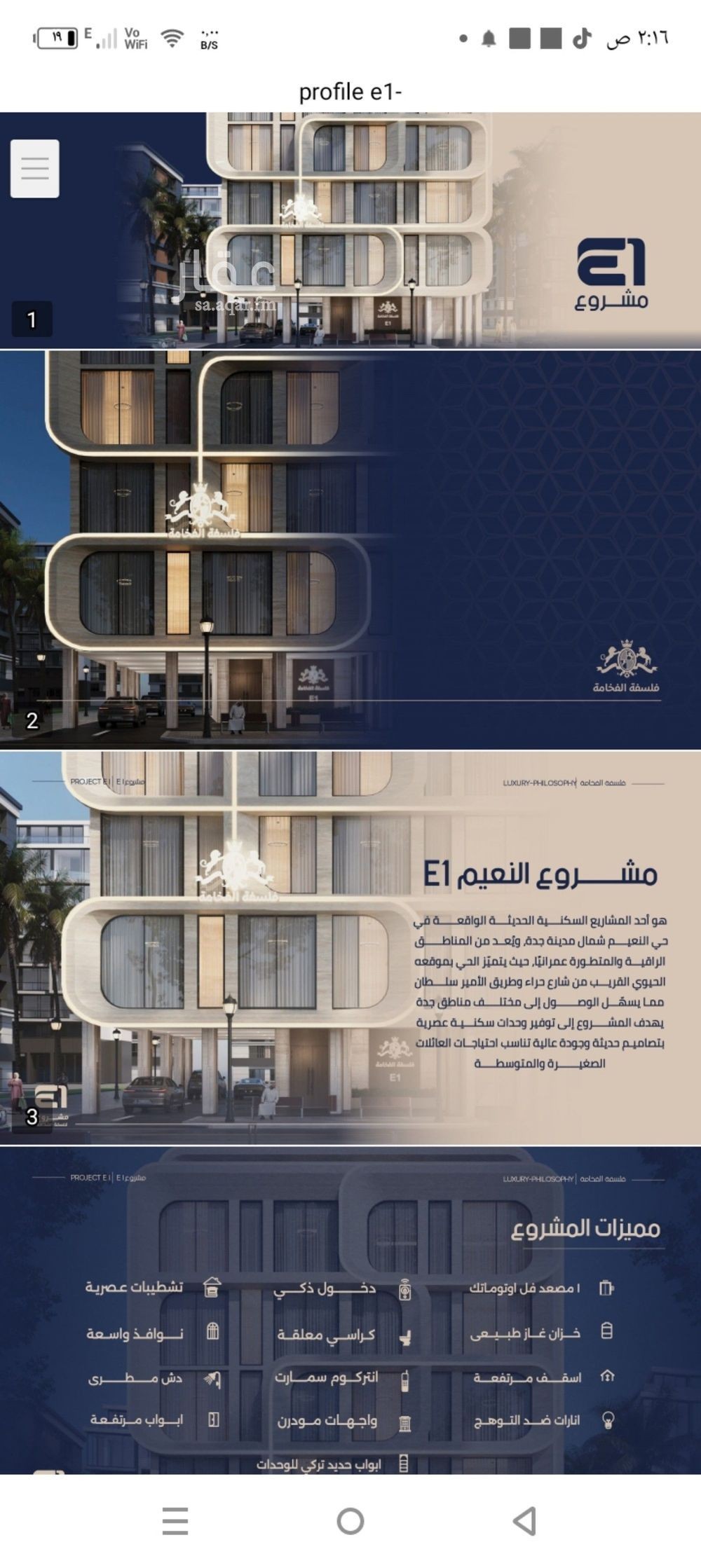 2 bedroom apartment in Al Naeem, Jeddah 5