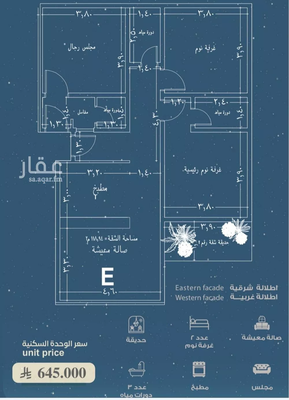 شقة 3 غرف في الرويس 2