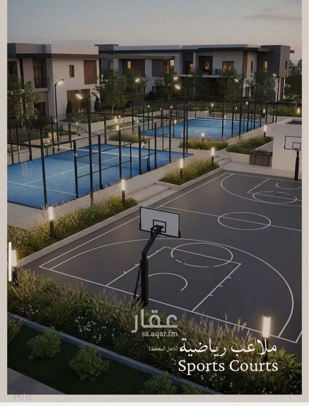 3 bedroom apartment in Al Yaqout 14