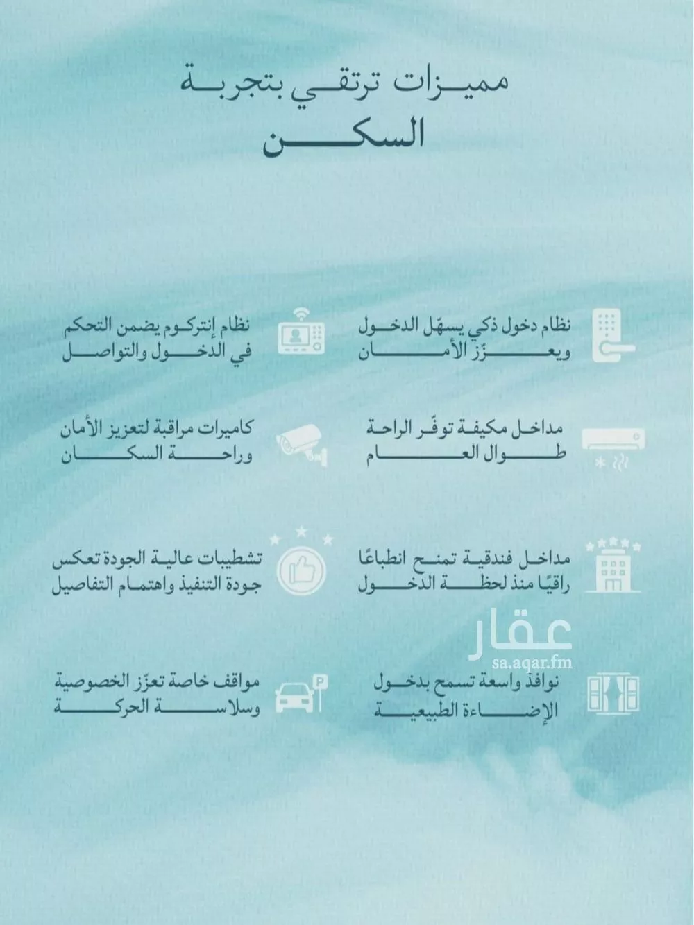 3 bedroom apartment in Al Yaqout 3
