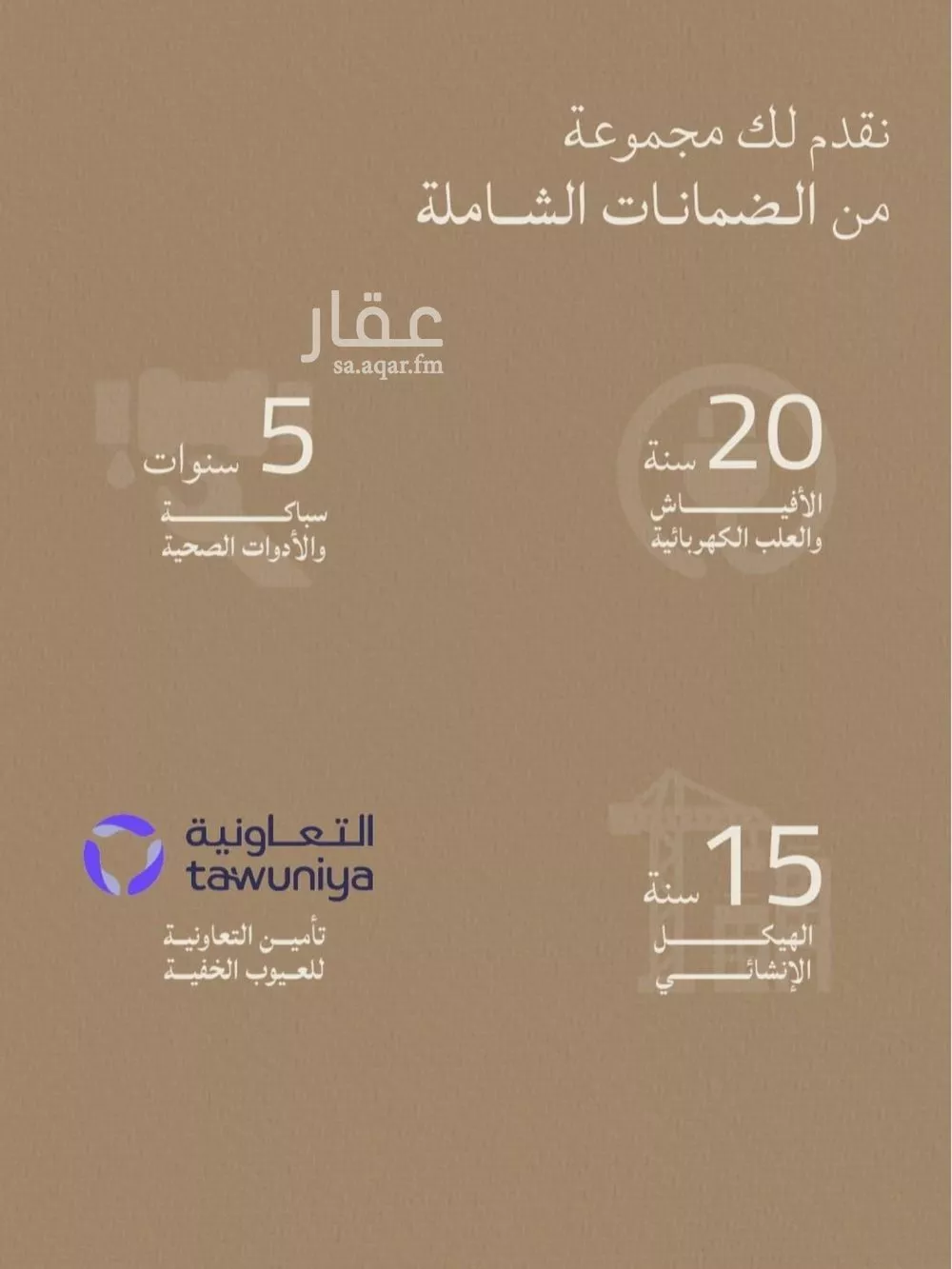 3 bedroom apartment in Al Yaqout 5