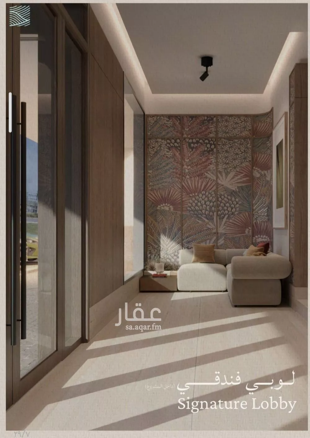 3 bedroom apartment in Al Yaqout 7