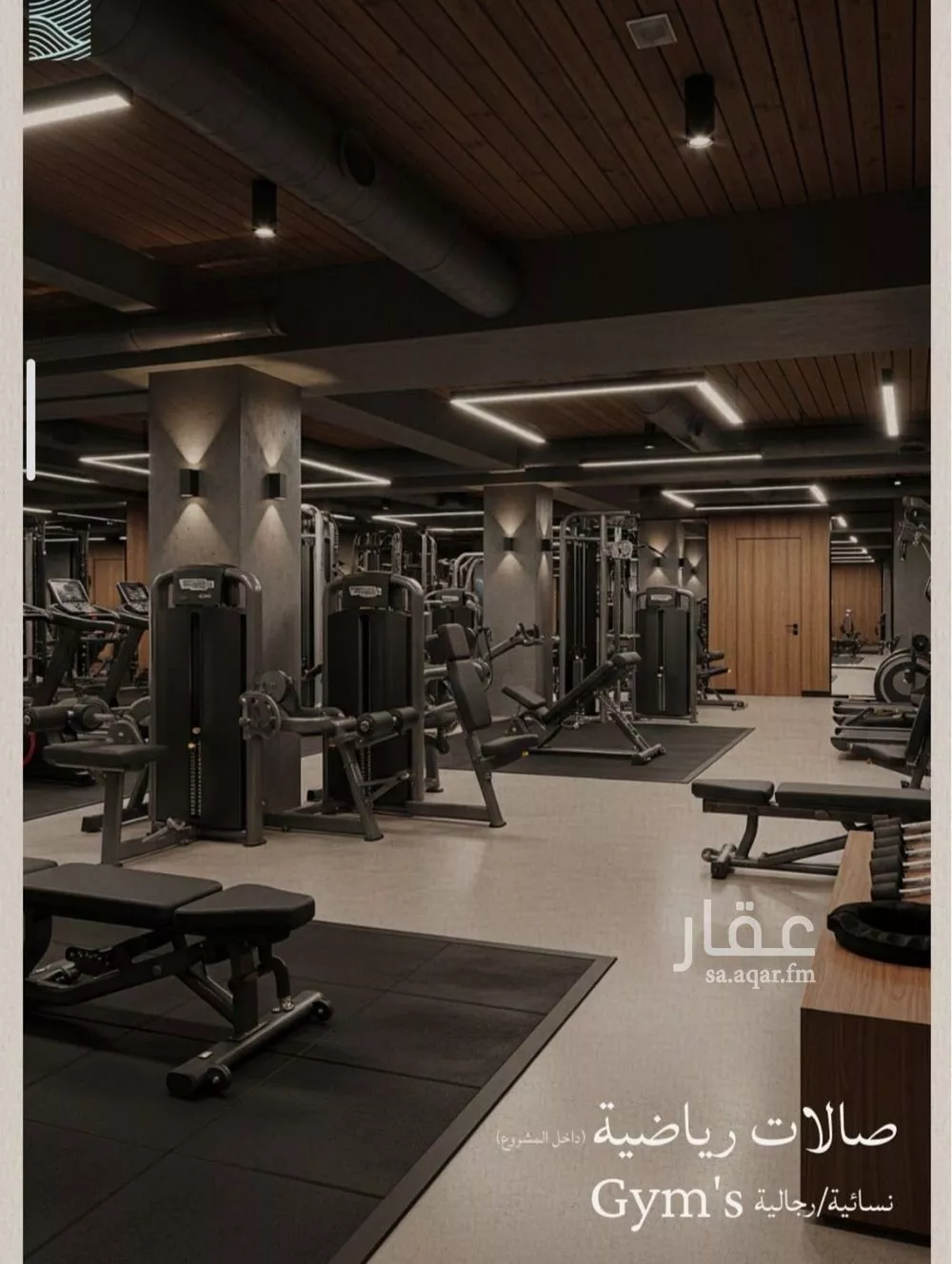 3 bedroom apartment in Al Yaqout 9