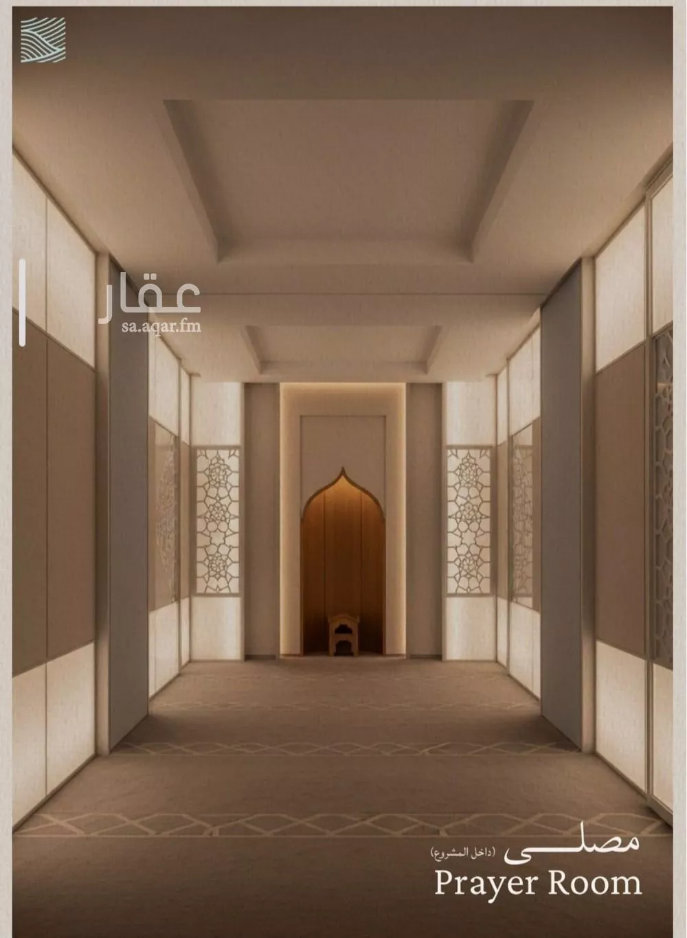 3 bedroom apartment in Al Yaqout 10