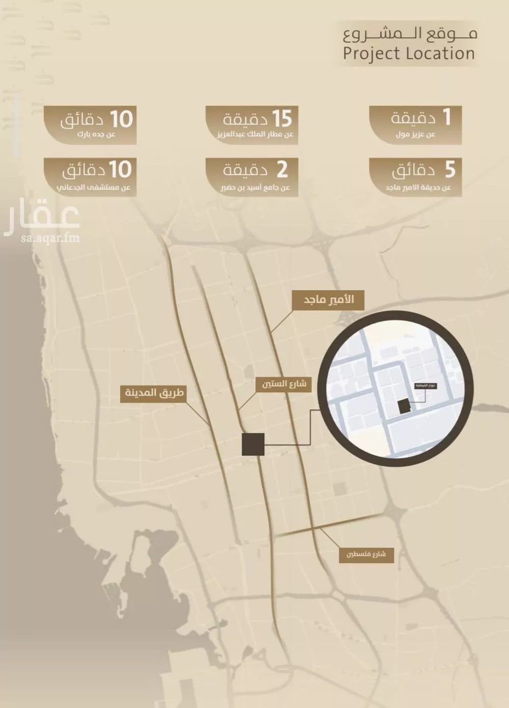 2 bedroom apartment in Al Faisaliyyah 4