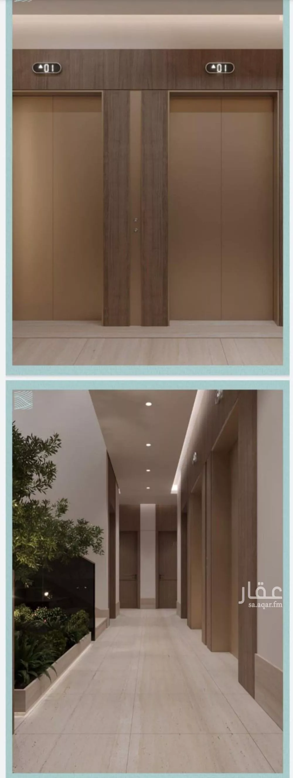 4 bedroom apartment in Al Yaqout 12
