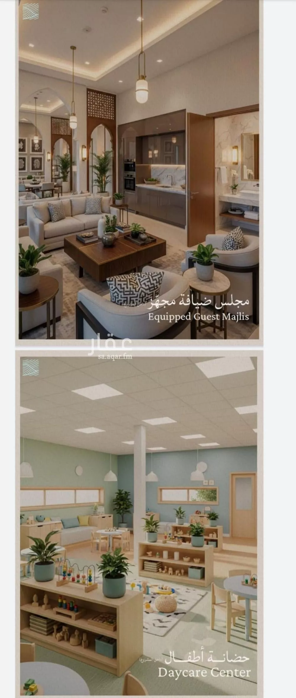 4 bedroom apartment in Al Yaqout 4