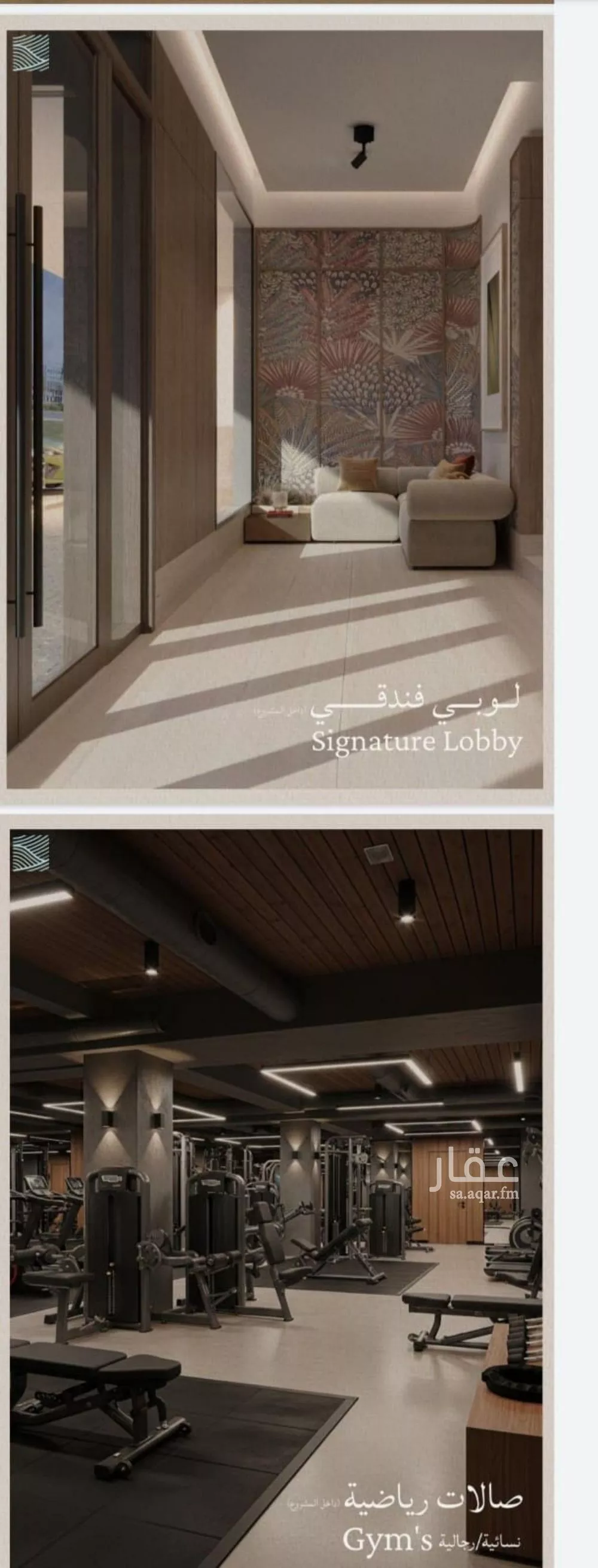 4 bedroom apartment in Al Yaqout 9