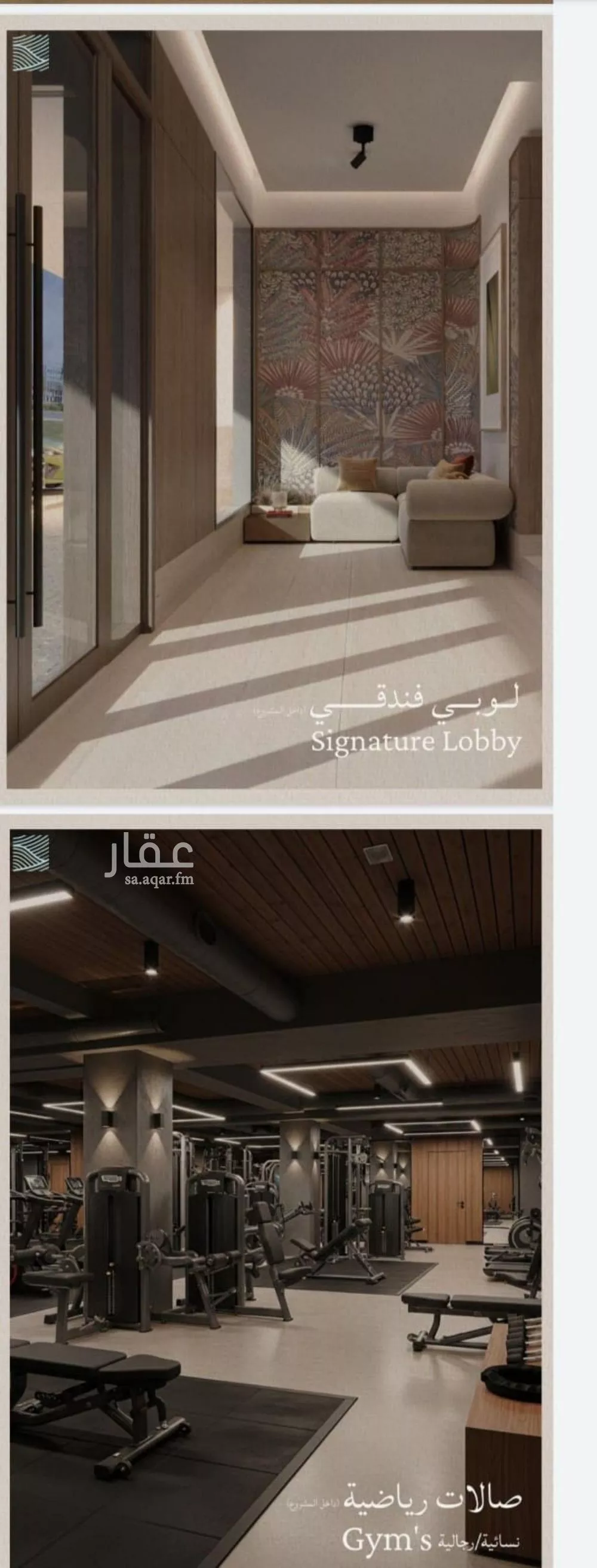 شقة 6 غرف في الياقوت 8