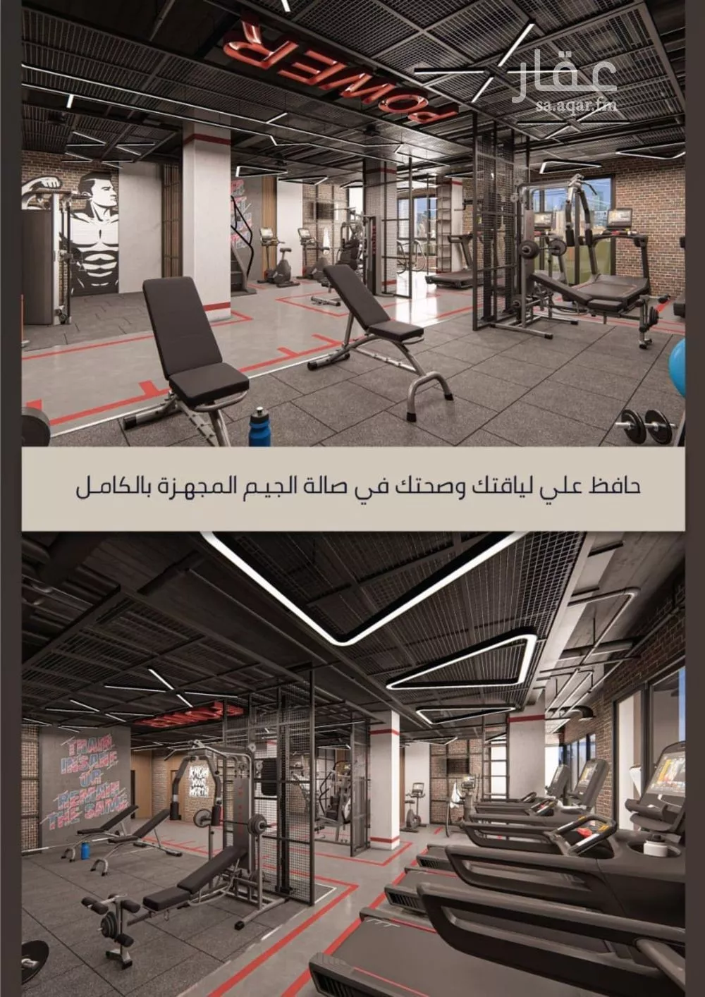 شقة 4 غرف في الصوارى 14