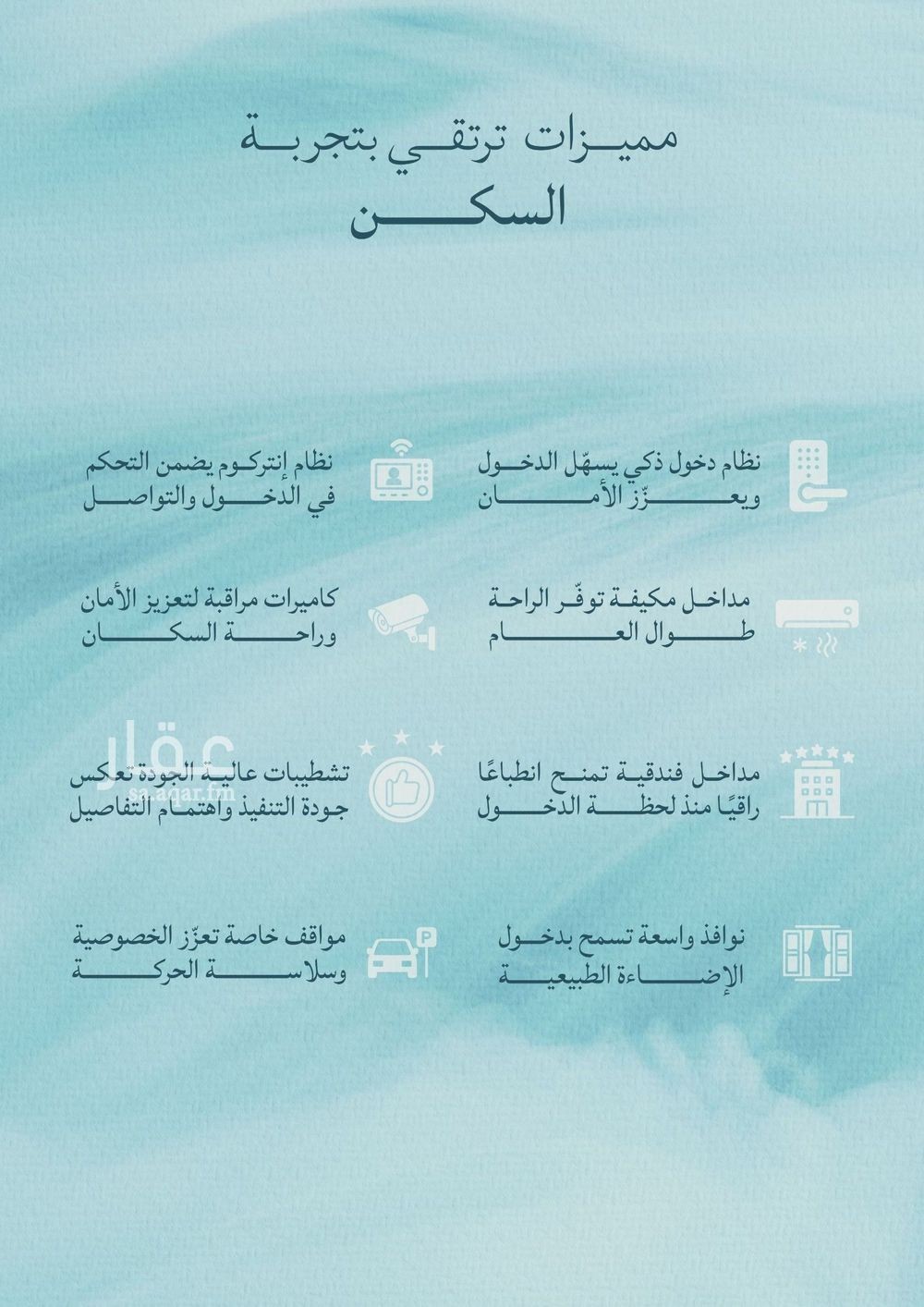 شقة 3 غرف في الياقوت، جدة 4