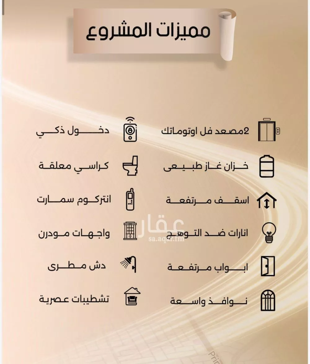 5 bedroom apartment in Al Faisaliyyah, Jeddah 4