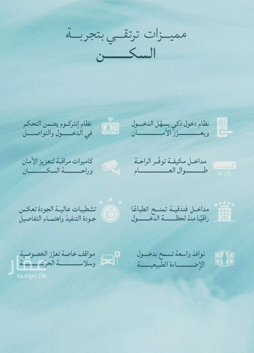 شقة 5 غرف في الياقوت 7
