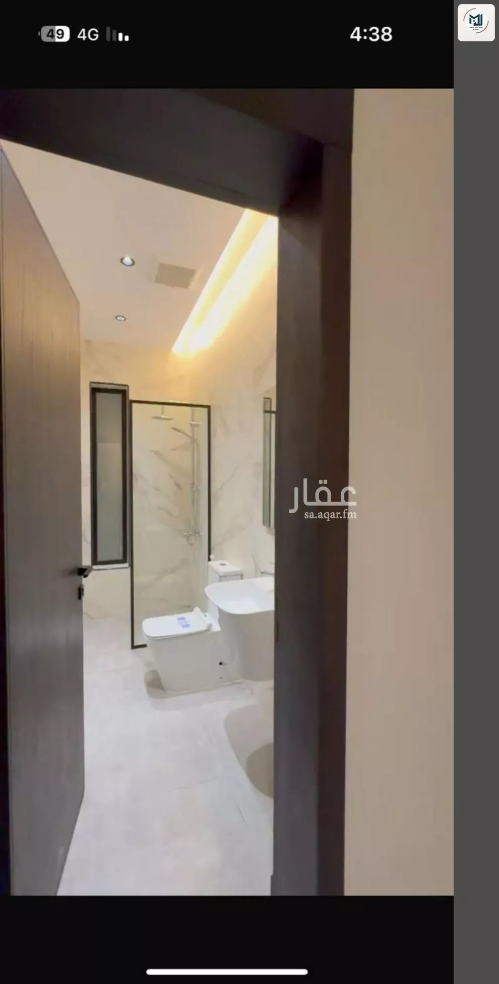 شقة 4 غرف في الصوارى 11