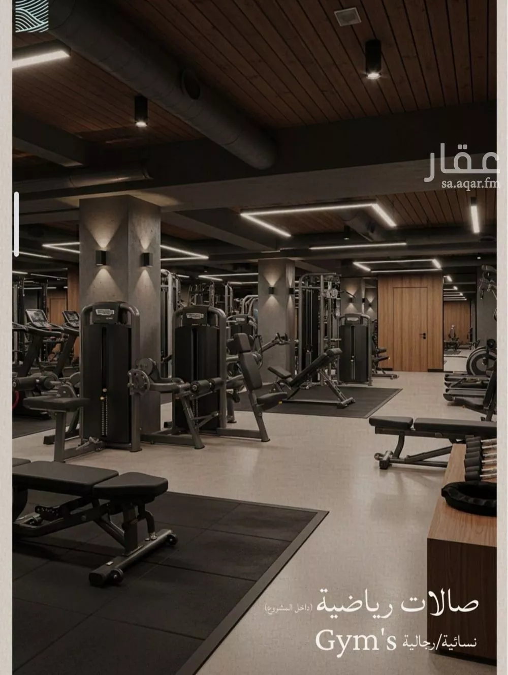 3 bedroom apartment in Al Yaqout 11
