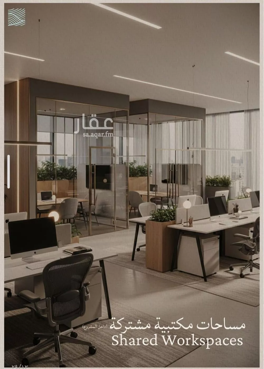 3 bedroom apartment in Al Yaqout 12