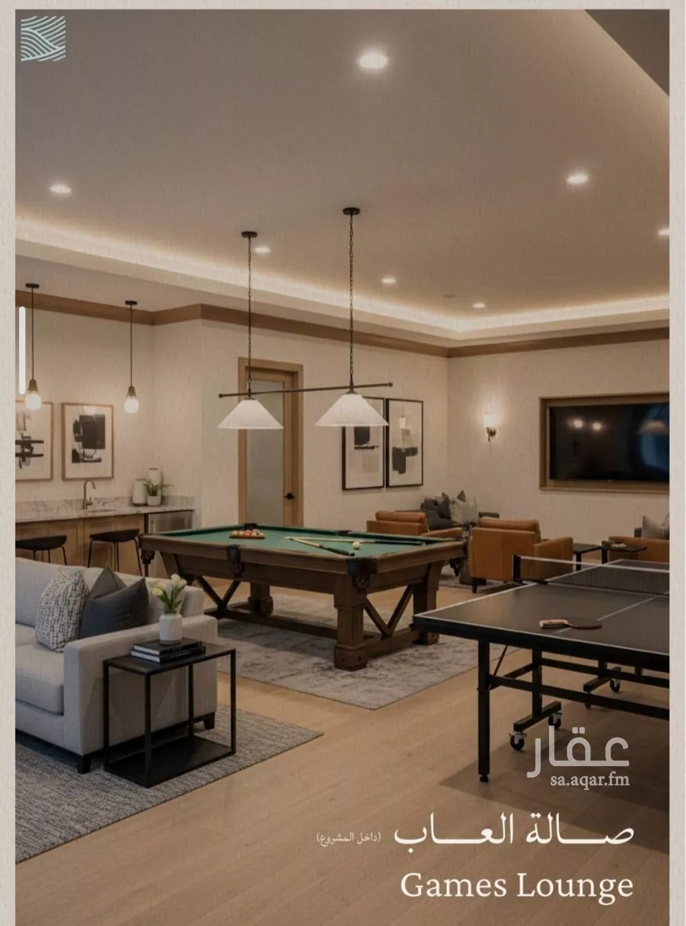 3 bedroom apartment in Al Yaqout 13