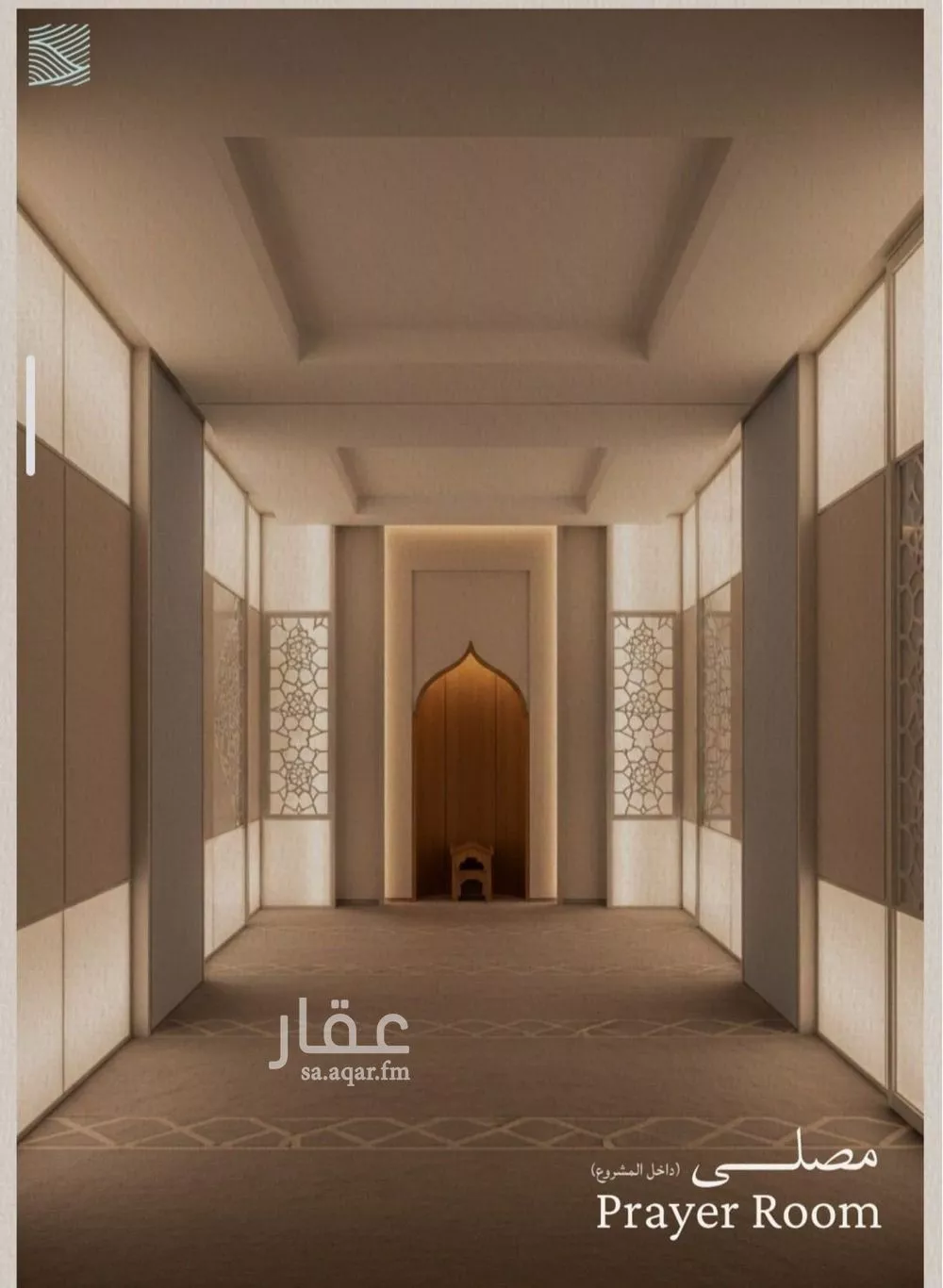 3 bedroom apartment in Al Yaqout 15