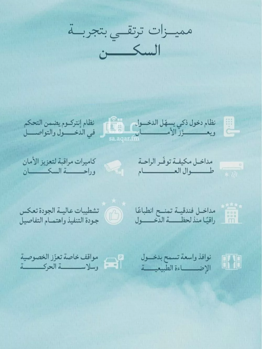 3 bedroom apartment in Al Yaqout 3