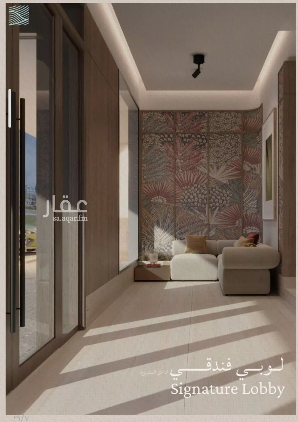 3 bedroom apartment in Al Yaqout 8