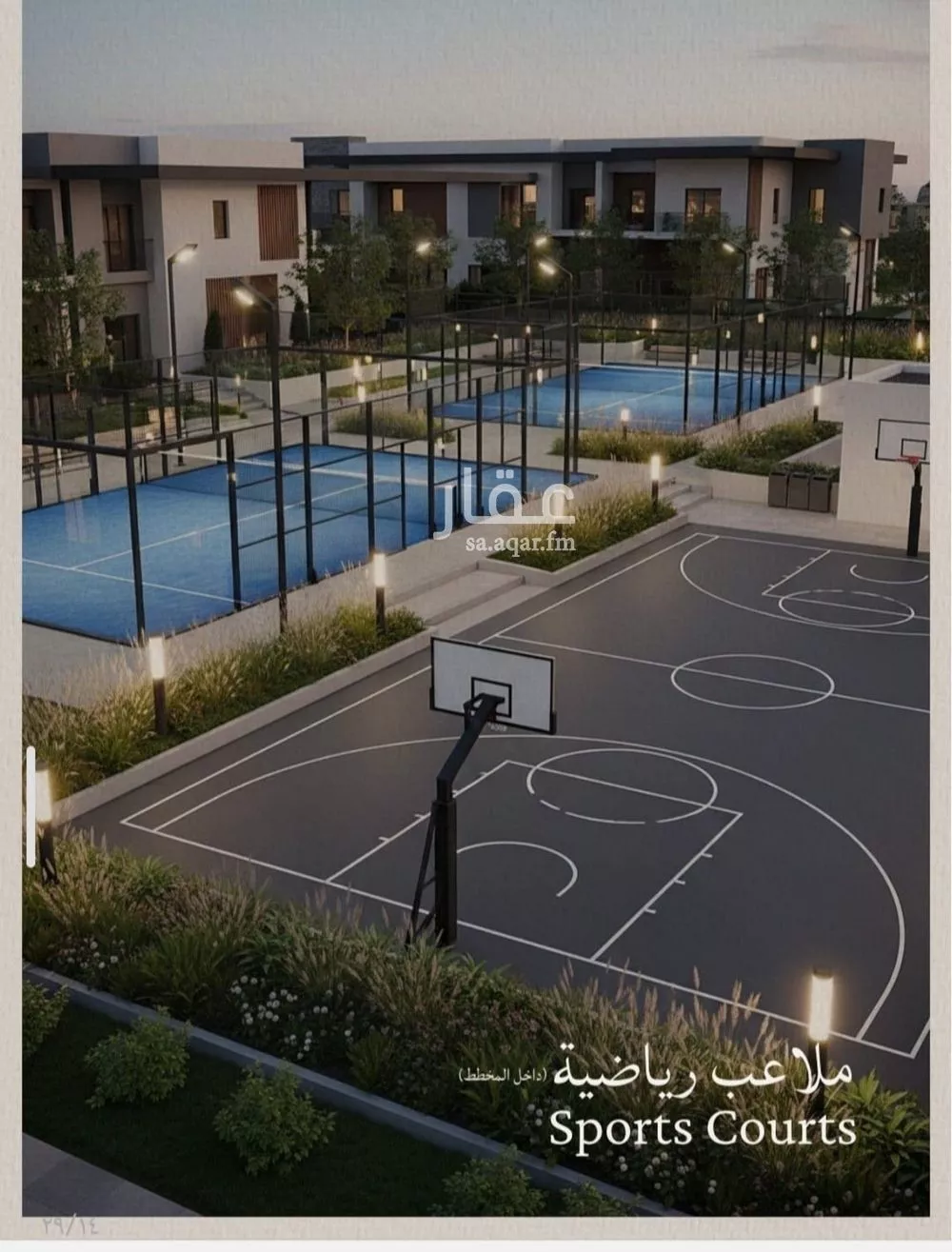 3 bedroom apartment in Al Yaqout 9