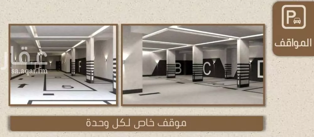 4 bedroom apartment in Ar Rayan 5