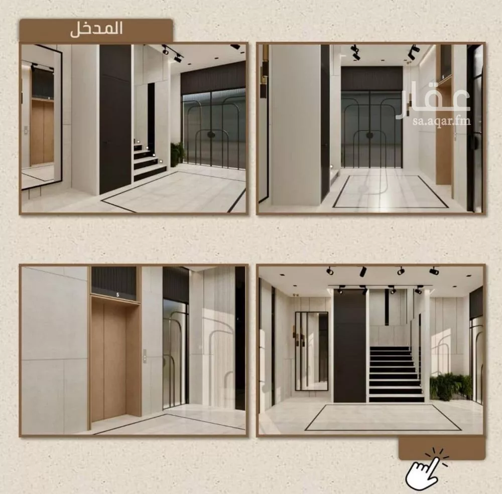 4 bedroom apartment in Ar Rayan 6