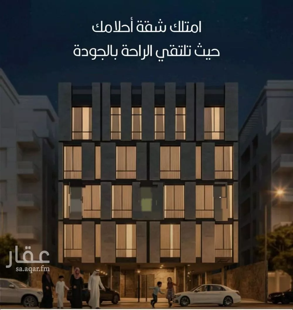 3 bedroom apartment in Al Naeem 11